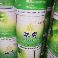 華美膠水哪里找？