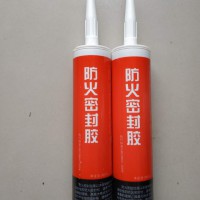 防火密封膠哪里找？