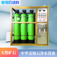 長春超純水設備怎么分辨和反滲透凈水設備的區(qū)別咨詢廠家電話