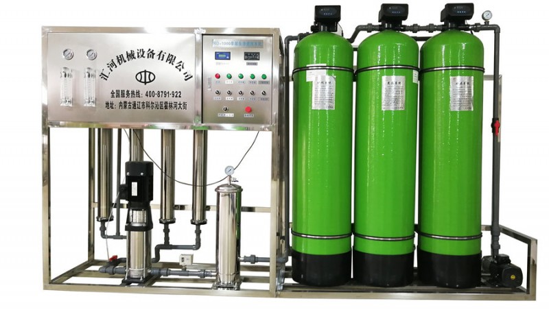  長春反滲透純凈水設(shè)備匯河長春分廠送貨上門安裝調(diào)試
