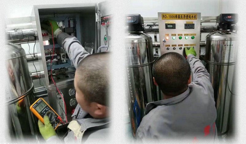 長春10噸反滲透純凈水設(shè)備現(xiàn)場(chǎng)維護(hù)