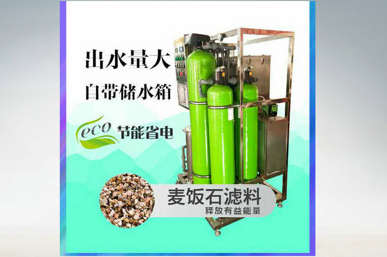  2019哈爾濱食品廠凈水設(shè)備