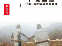 長(zhǎng)春中華麥飯石純凈水設(shè)備增加多種礦物質(zhì) (185播放)