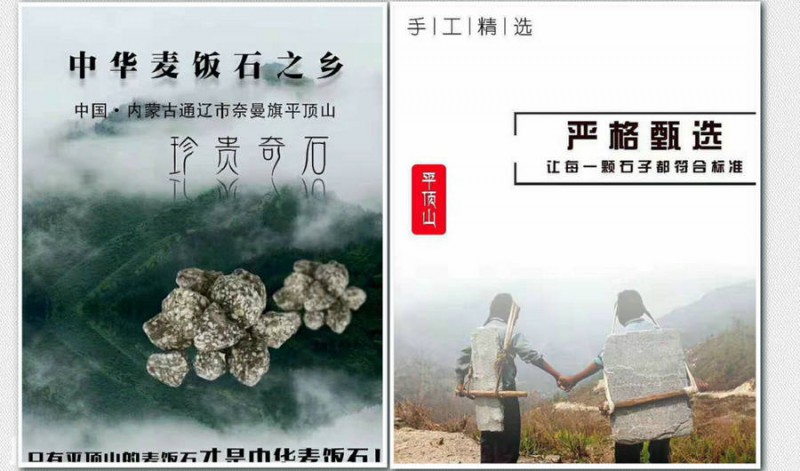 長春中華麥飯石純凈水設(shè)備起源地