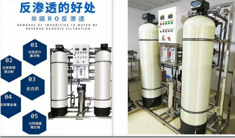 長春中華麥飯石純凈水設(shè)備起源地