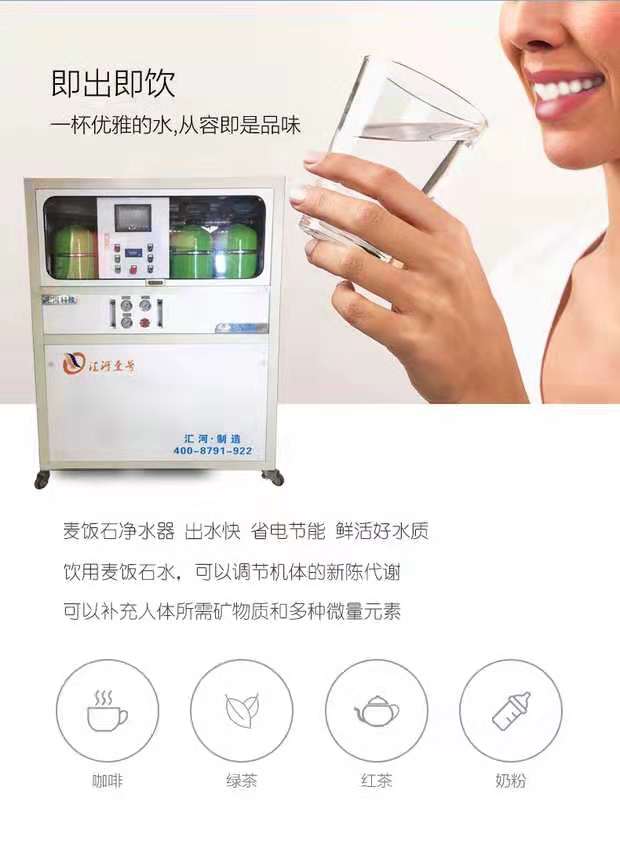 2019小區(qū)專用凈水設備報價