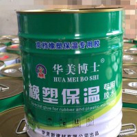 好的膠水在哪里有？