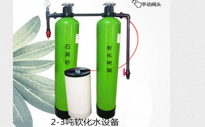 賓館大型凈水機(jī)