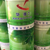 橡塑膠水的產(chǎn)品介紹