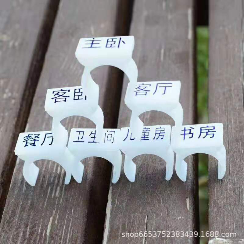 地暖管標(biāo)識(shí)牌 (5)