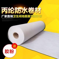 丙綸布在防水施工的時候有怎樣的特點(diǎn)呢