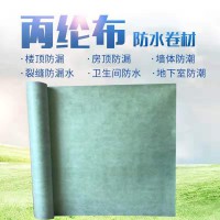 丙綸布在防水施工的時候有怎樣的特點(diǎn)