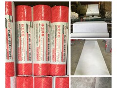 丙綸布發(fā)貨視頻 (135播放)