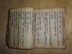 不管您是濕疹，皮炎，牛皮癬中醫(yī)調(diào)理不易反復，不要在用激素了。 (262播放)