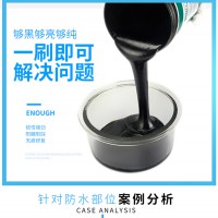 怎樣能保證防水涂料的效果好？