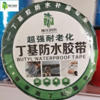 丁基膠帶屋頂補(bǔ)漏防水材料