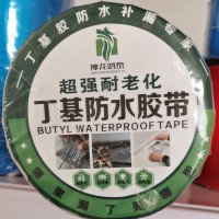 河間防水密封強力自粘膠帶廠家