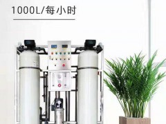 長(zhǎng)春大型純凈水設(shè)備長(zhǎng)春水處理廠家制作 (146播放)