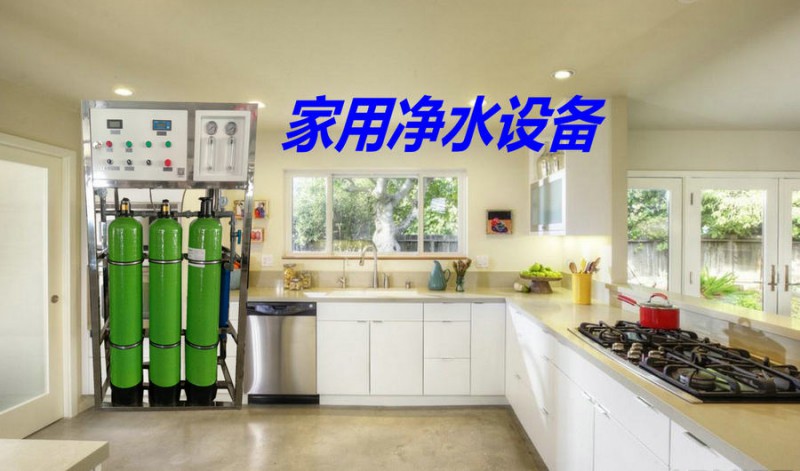 長(zhǎng)春農(nóng)村專(zhuān)用小型純凈水設(shè)備匯河廠家可上門(mén)安裝