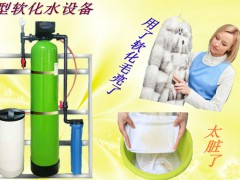 長(zhǎng)春小型純凈水設(shè)備展示車間 (211播放)