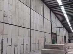 輕質(zhì)隔墻板，輕質(zhì)隔墻板廠家 (256播放)