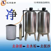 沈陽(yáng)軟化水設(shè)備2020年新款全自動(dòng)運(yùn)行