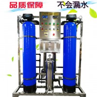 長(zhǎng)春純凈水設(shè)備釀酒用什么水好