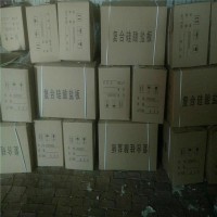 復(fù)合硅酸鹽廠家，復(fù)合硅酸鹽防火板廠家