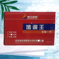 水不漏廠家，快干硫鋁水泥價(jià)格廠家批發(fā)