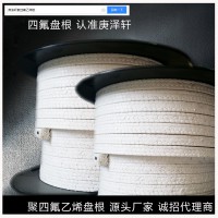 聚四氟乙烯盤根廠家,四氟盤根，白四氟盤根，含油黑四氟