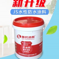 滄州防水涂料 js防水涂料