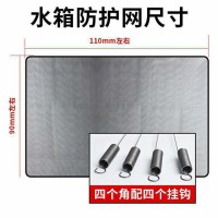 水箱防蟲(chóng)網(wǎng) 水箱口罩 多種尺寸可加工定做 貨車 轎車通用型