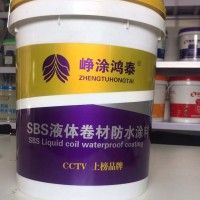 SBS液體卷材的優(yōu)點(diǎn)