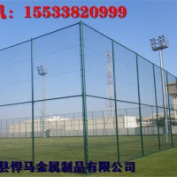 籃球場(chǎng)圍網(wǎng)，網(wǎng)球場(chǎng)圍網(wǎng)，體育場(chǎng)圍網(wǎng)