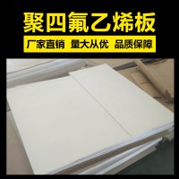 聚四氟乙烯板，黑四氟盤根