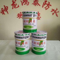 阻燃瑪蹄脂是怎樣貯存運輸?shù)? title=