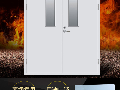防火門價(jià)格,防火門,防火門窗,防火門批發(fā)，閬閬防火門，