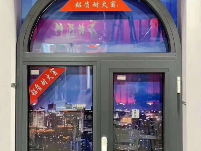 防火窗，防火窗價(jià)格，防火窗廠家，防火窗廠家直銷