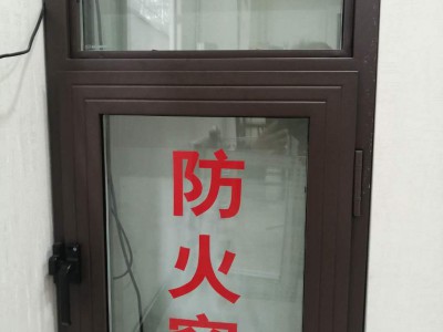 耐火窗，，耐火窗廠家，耐火窗價(jià)格，任丘防火窗，