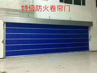 防火卷簾，防火卷簾門，無極布卷簾,鋼制防火卷簾門卷簾門