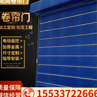 防火卷簾門，卷簾門廠家，無極布卷簾，鋼制防火卷簾門