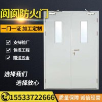 生產防火門廠家，批發(fā)防火門，生產防火門，防火門廠家