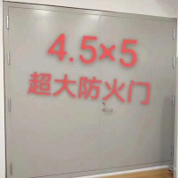 超大鋼制防火門，生產(chǎn)超大防火門，超大門廠家,超大防火門