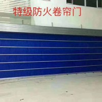 防火卷簾門，生產(chǎn)卷簾門廠家，無(wú)極布卷簾，鋼制防火卷簾門