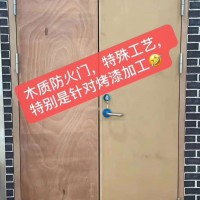生產(chǎn)木質(zhì)防火門，生產(chǎn)防火門廠家，木質(zhì)防火門,閬閬木質(zhì)門