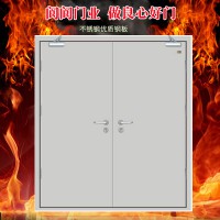 防火門(mén)，防火門(mén)廠家，防火門(mén)批發(fā)，甲級(jí)防火門(mén)