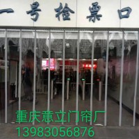 重慶磁吸磁鐵門簾，自吸簾，重慶空調(diào)膠皮門簾