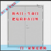 防火門，防火門廠家，甲級防火門，防火門價格,