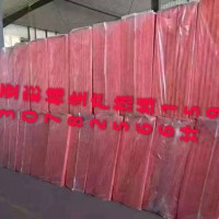 防水玻璃棉，憎水玻璃棉，玻璃棉板，高溫玻璃棉，耐高溫玻璃棉，
