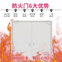 防火門，甲級防火門，防火門直定制, 防火門廠家
